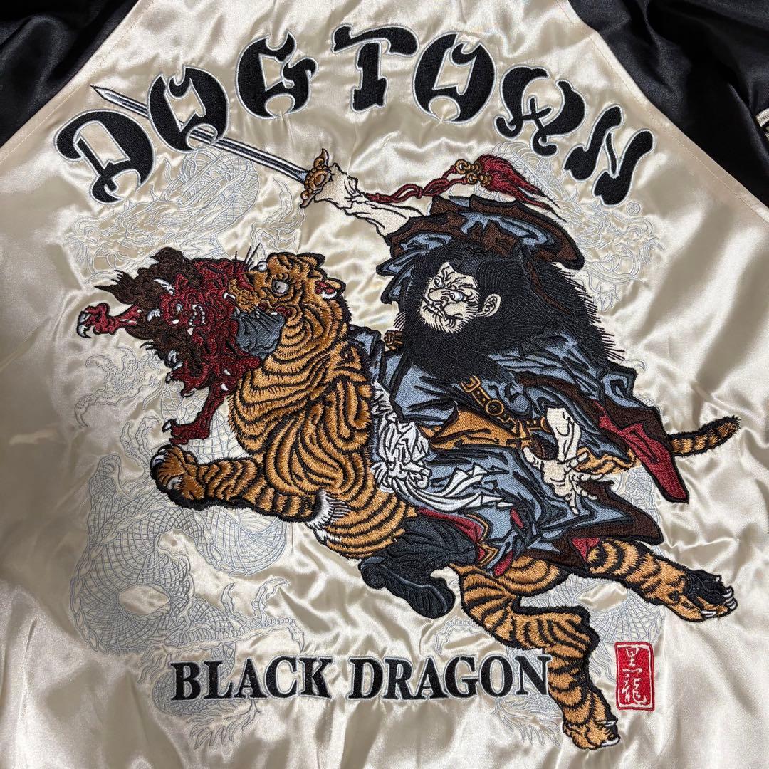 【入手困難】 DOG TOWN スカジャン 黒龍 髑髏 侍 全面刺繍 金 M