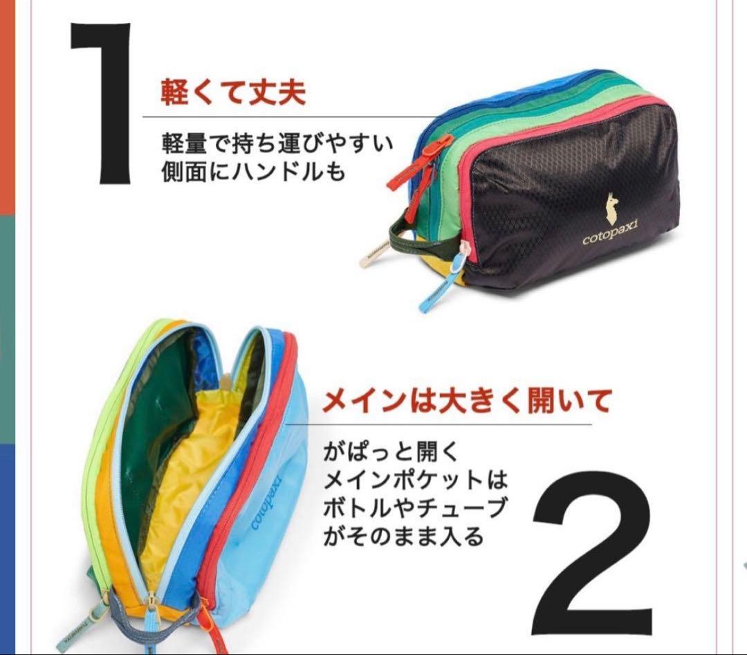 コトパクシ　NIDO