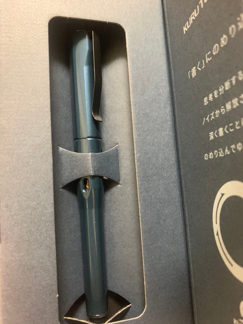 クルトガダイブデンスグリーン