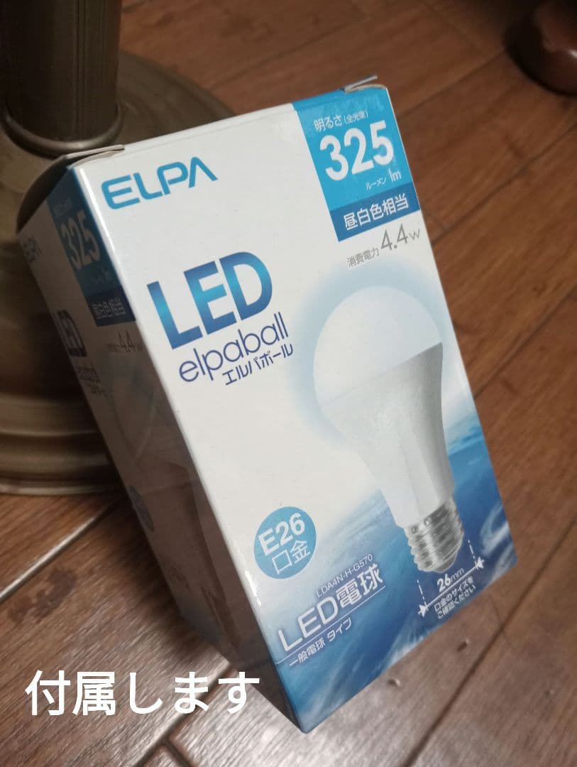 米国ヴィンテージ 1970' ミッドセンチュリー UFOアトミックメタルランプ