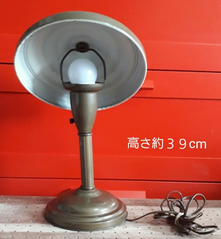 米国ヴィンテージ 1970' ミッドセンチュリー UFOアトミックメタルランプ