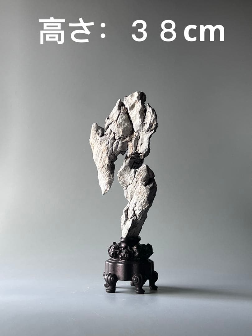 「銀索」　天然石　鑑賞石　飾り石　中国美術　置物　太湖石　灵璧石　インテリア