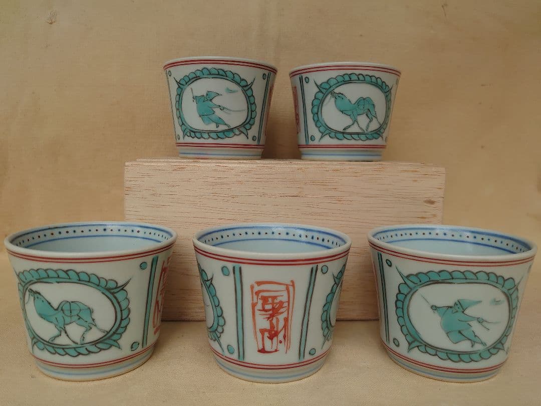 宮崎祐輔 駱駝 そば猪口 5点 蕎麦猪口 そばちょこ