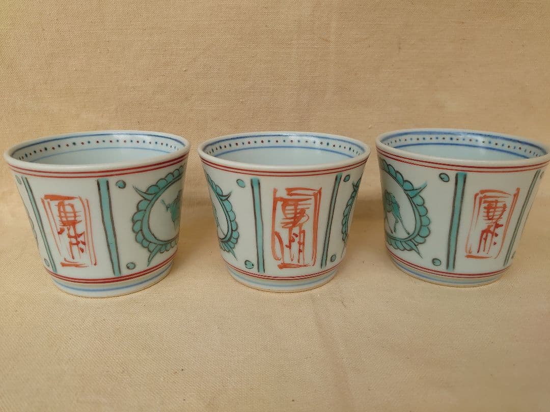 宮崎祐輔 駱駝 そば猪口 5点 蕎麦猪口 そばちょこ