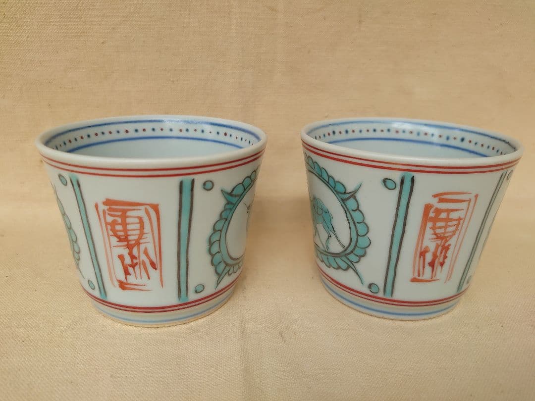 宮崎祐輔 駱駝 そば猪口 5点 蕎麦猪口 そばちょこ