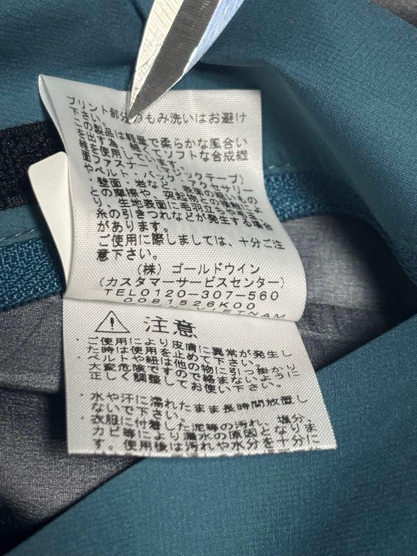 The North Face クライムライトジャケット　ゴアテックス