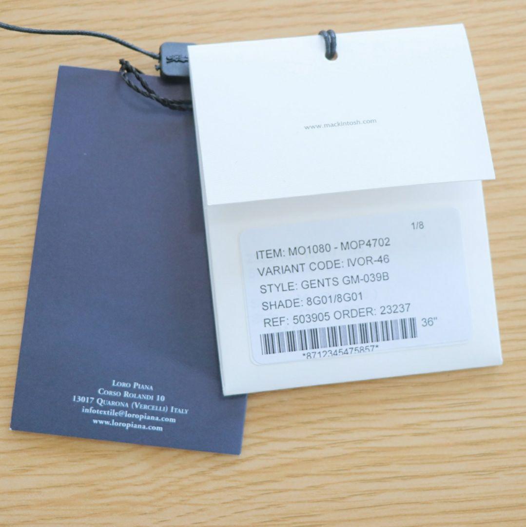 MACKINTOSH トレンチコート サイズ36 アイボリー