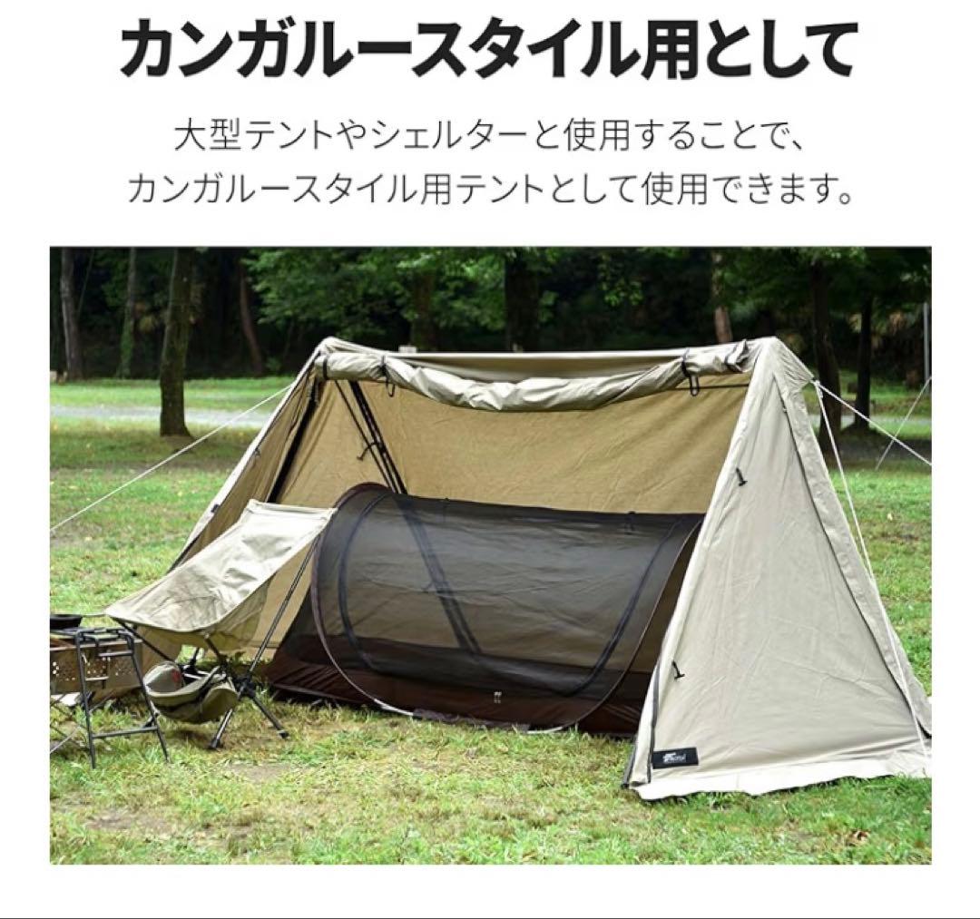 FIELDOOR ポップアップテント