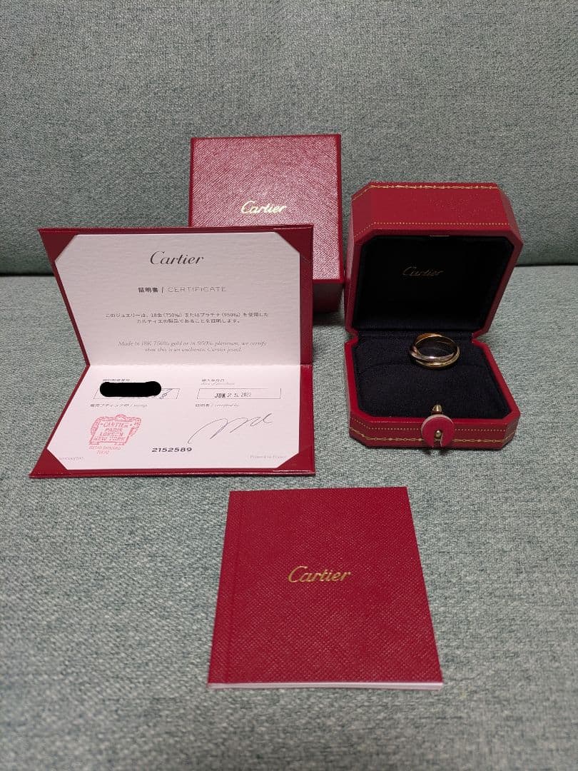 Cartier　トリニティリング　クラシック　57