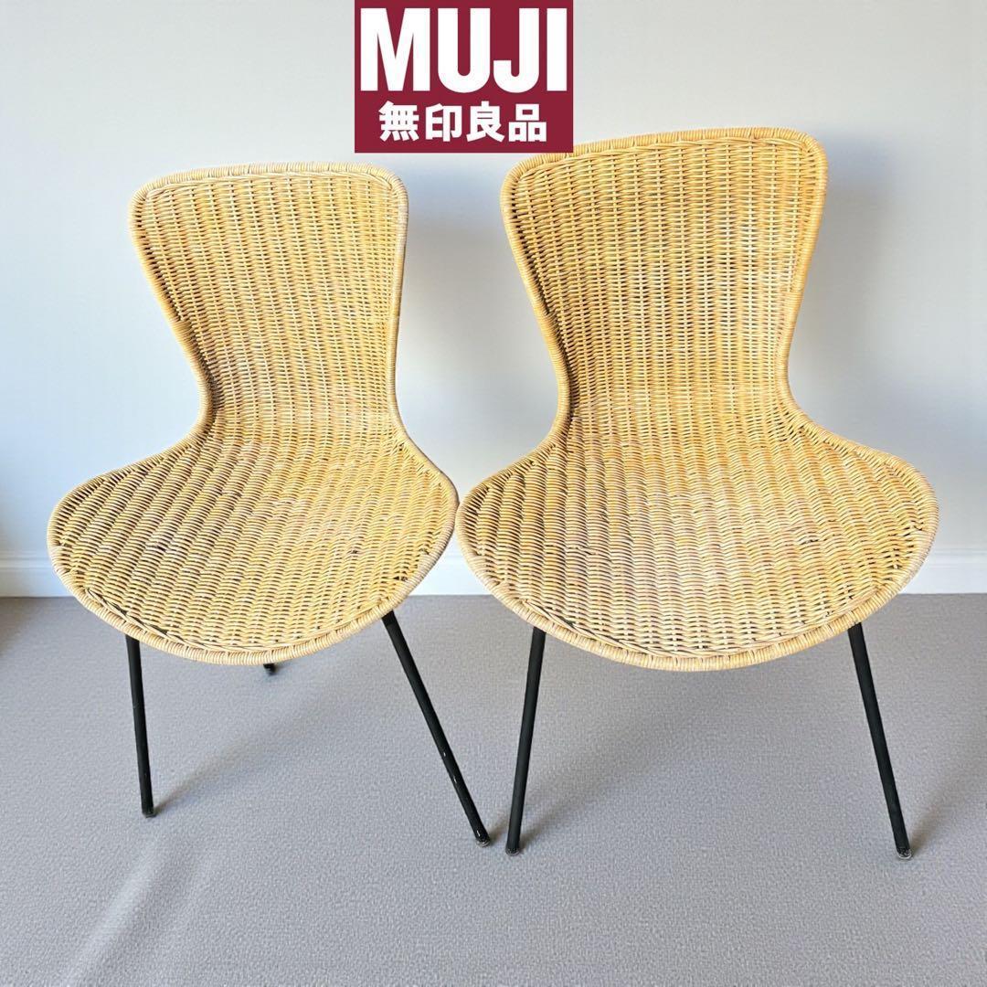 IDEE MAREA CHAIR　マレアチェア イデー　２脚セット　良品