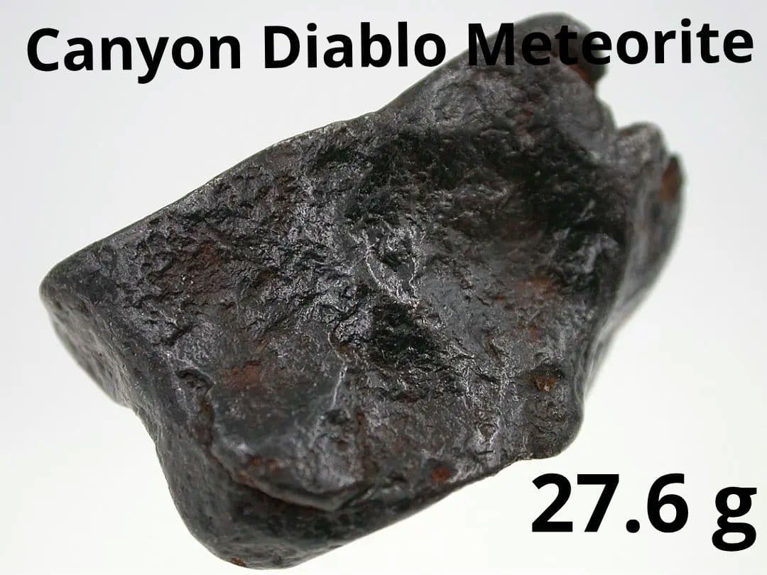 No.229 ★ キャニオン・ディアブロ隕石 27.6g 鉄隕石 アメリカ