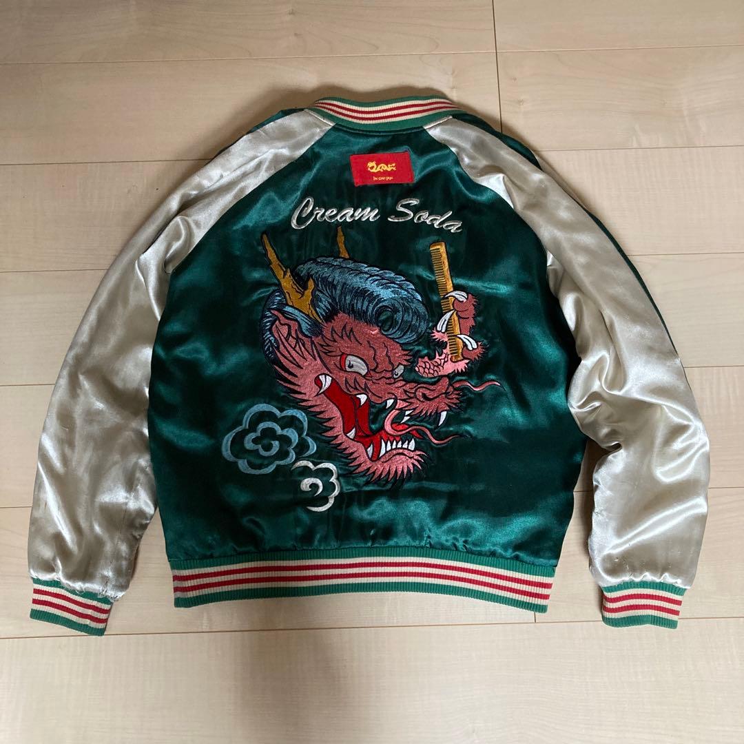 超希少スカジャン グリーン シルバー CREAM SODA リバーシブル