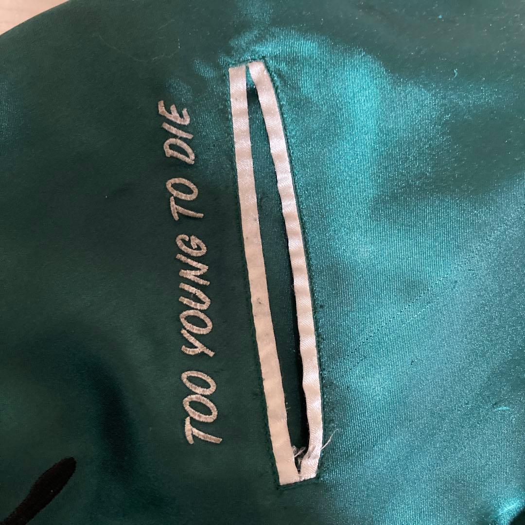 超希少スカジャン グリーン シルバー CREAM SODA リバーシブル