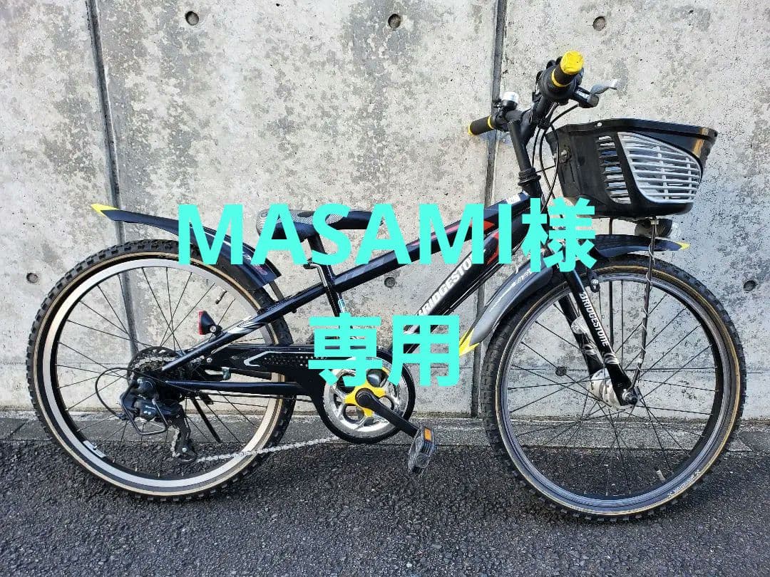 【引取り限定】ブリヂストン　クロスファイアジュニア　22インチ　ブラック