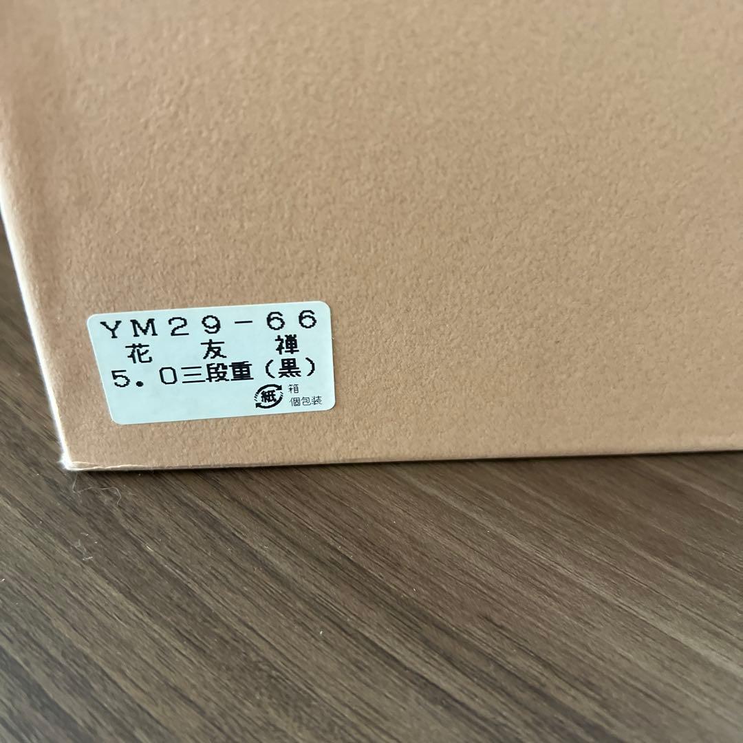 重箱　宮本産業 花友禅　5.0三段重　黒