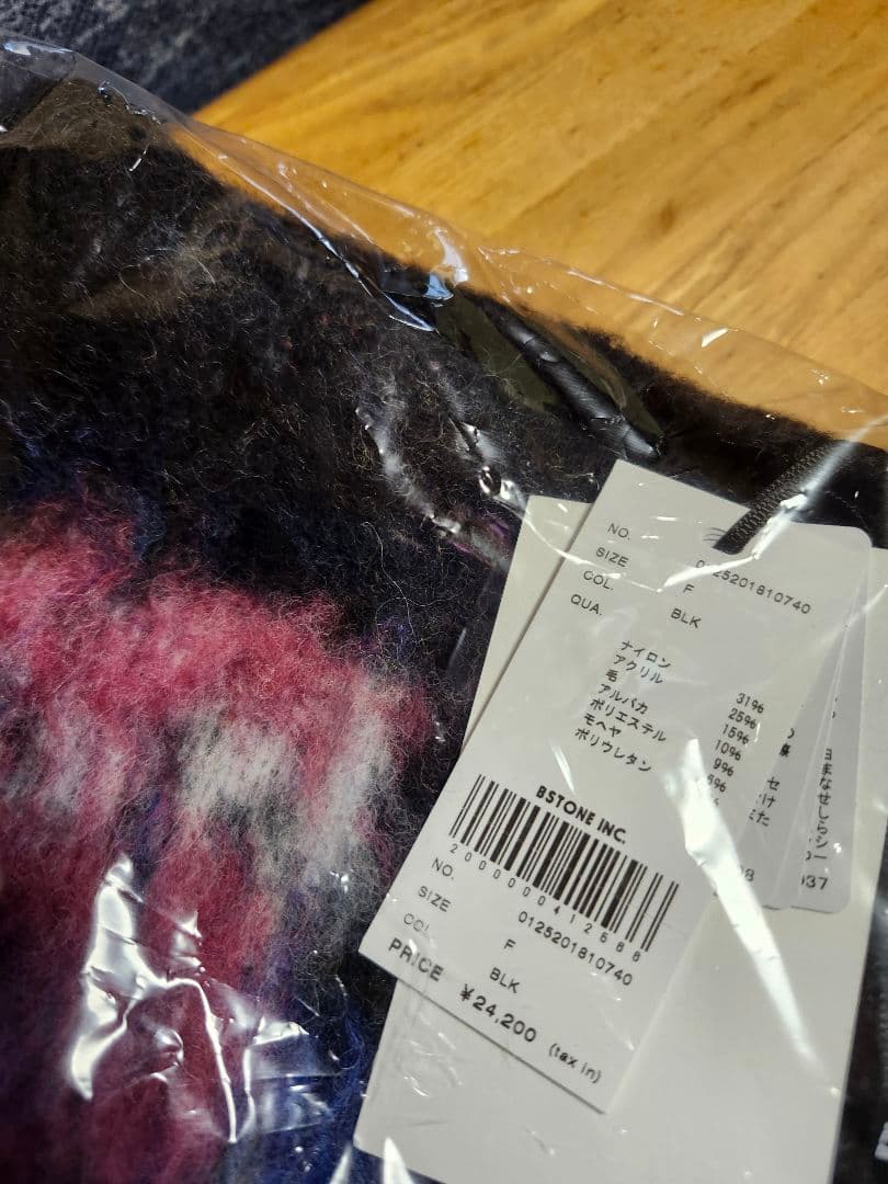 ひよこです(o´ω｀)ノ他の方は購入不可‼