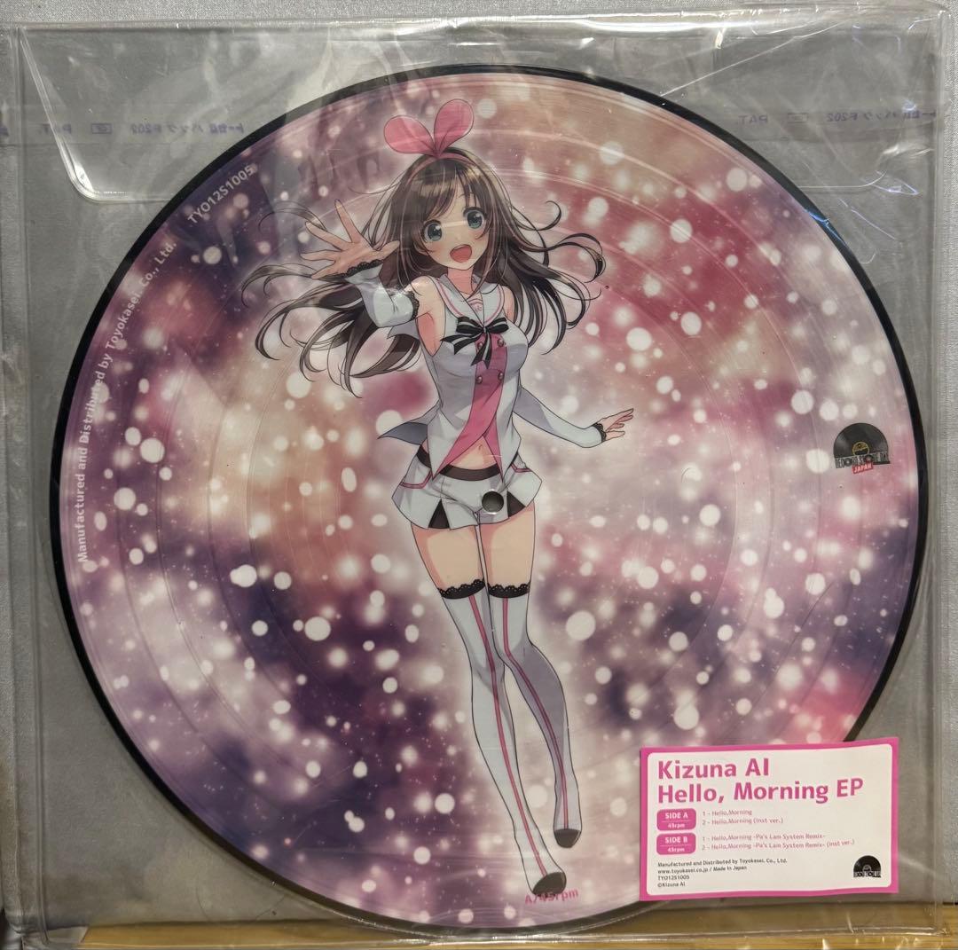 邦楽 Hello, Morning EP / Kizuna AI(12inch)