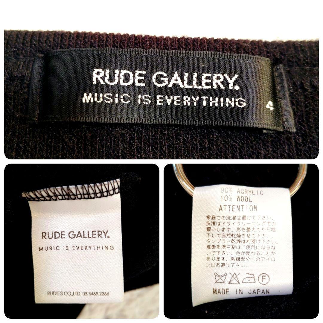ルードギャラリー XLサイズ ブラック カーディガン 日本製