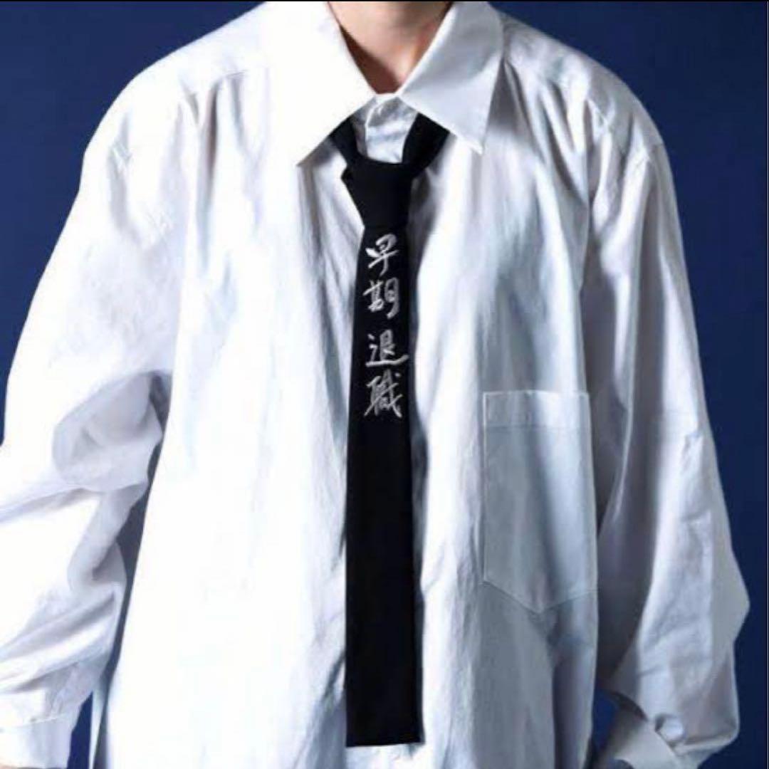 【美品】　Yohji Yamamoto pour homme 早期退職　ネクタイ