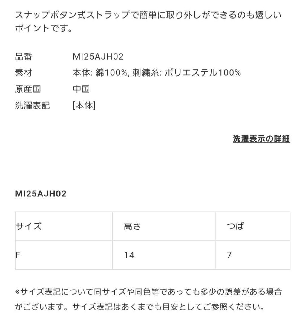 新品未開封 ニューエラ olu.オルコラボ ハート ベージュ