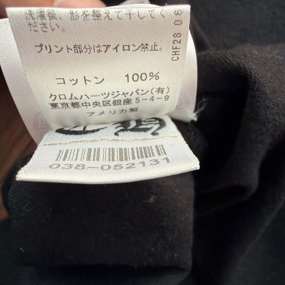 クロムハーツ／長袖ロングＴシャツ／美品