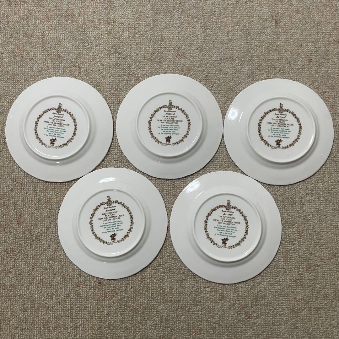 未使用　ロイヤルドルトンBrambley Hedge AUTUMNプレート　5枚