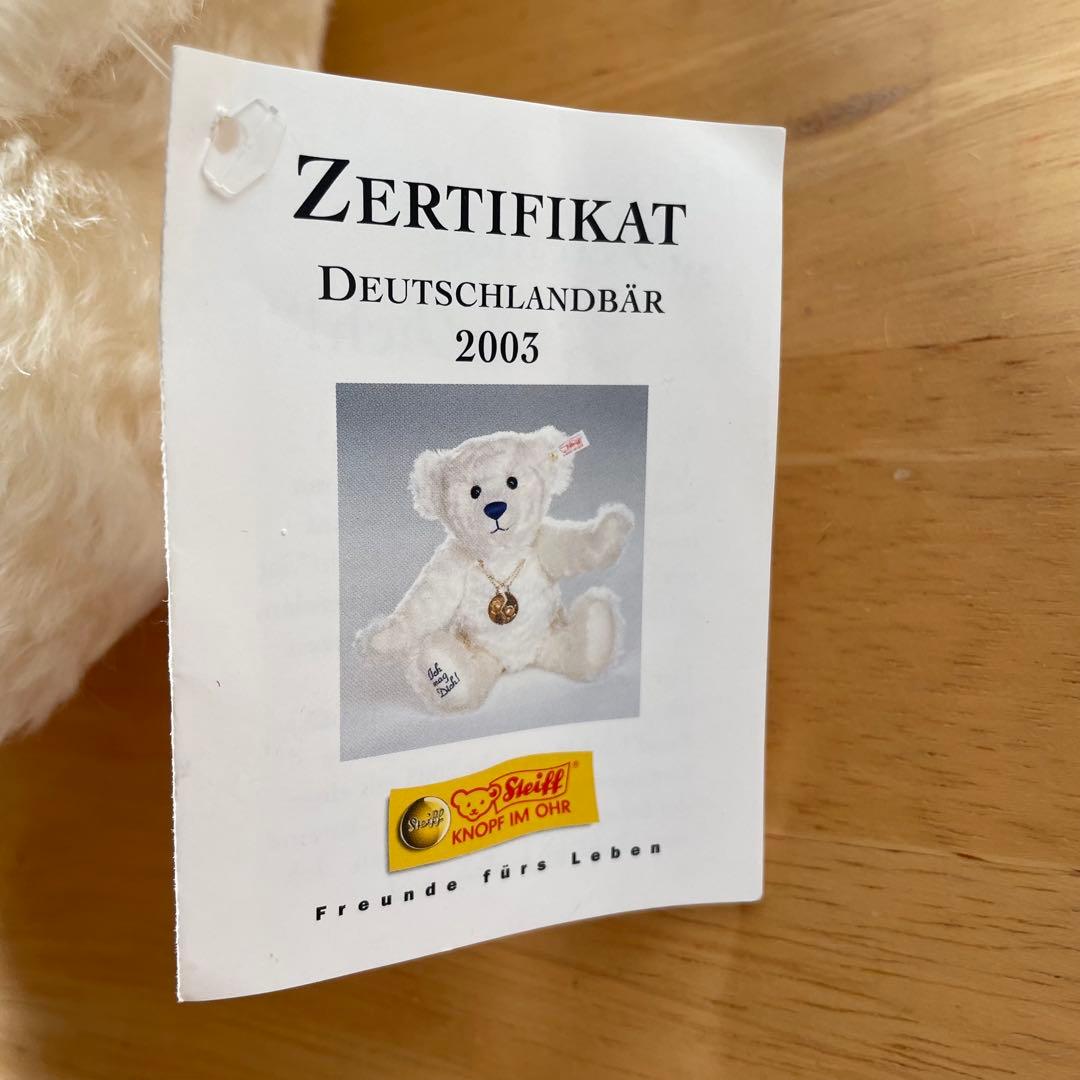 シュタイフ　テディベア　白ベアー　ホワイト　2003年　限定　袋付き
