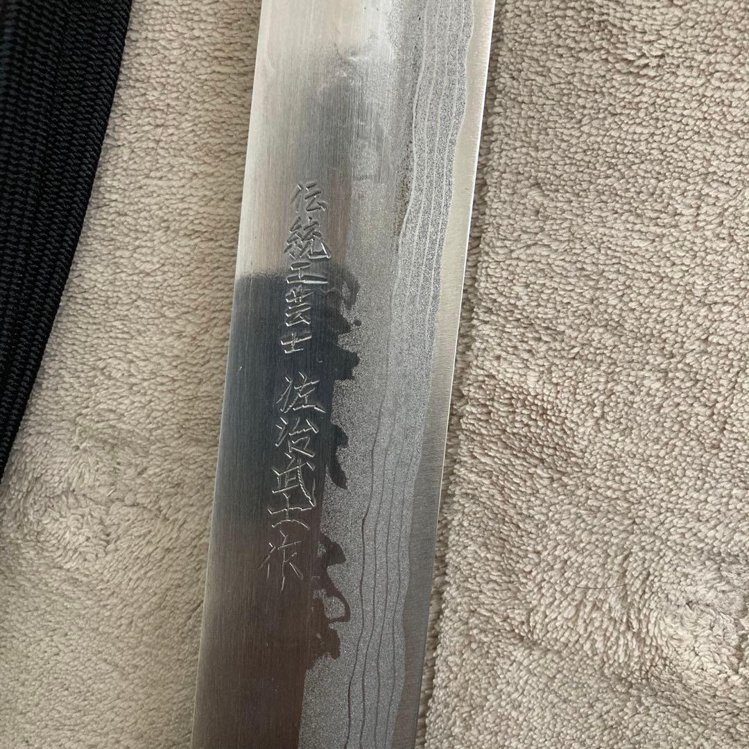 和式ナイフ　佐治武士作 300