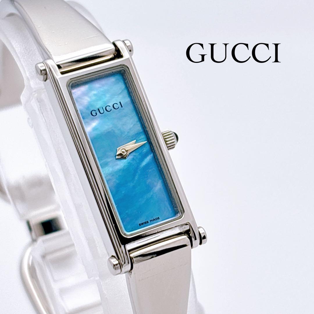 【希少・電池新品・付属品】GUCCI 1500L ブルーシェル レディース