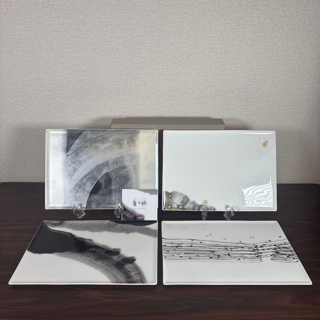 【未使用】ニッコー 「墨の瞬」コシノヒロコ 長角皿 4枚セット