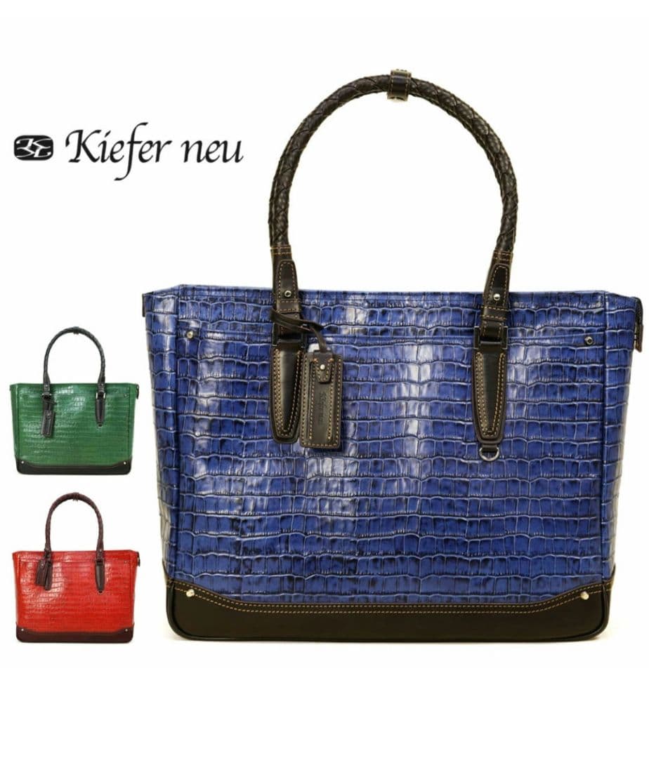 新品　Kiefer neu キーファーノイ アモーレ 本革 B4 クロコ型押し