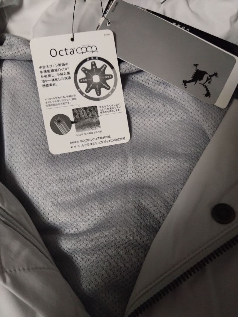 OAKLEY スカルジャケット 防風、ストレッチ、保温　カラー26C