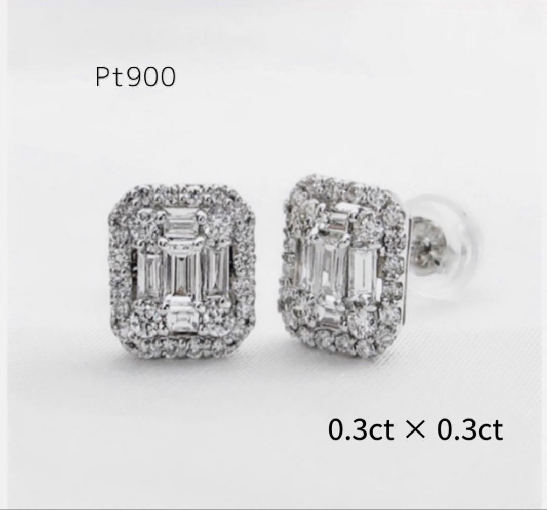 新品✨バケットカットダイヤモンドピアス 0.3×0.3ct Pt900 レハイム