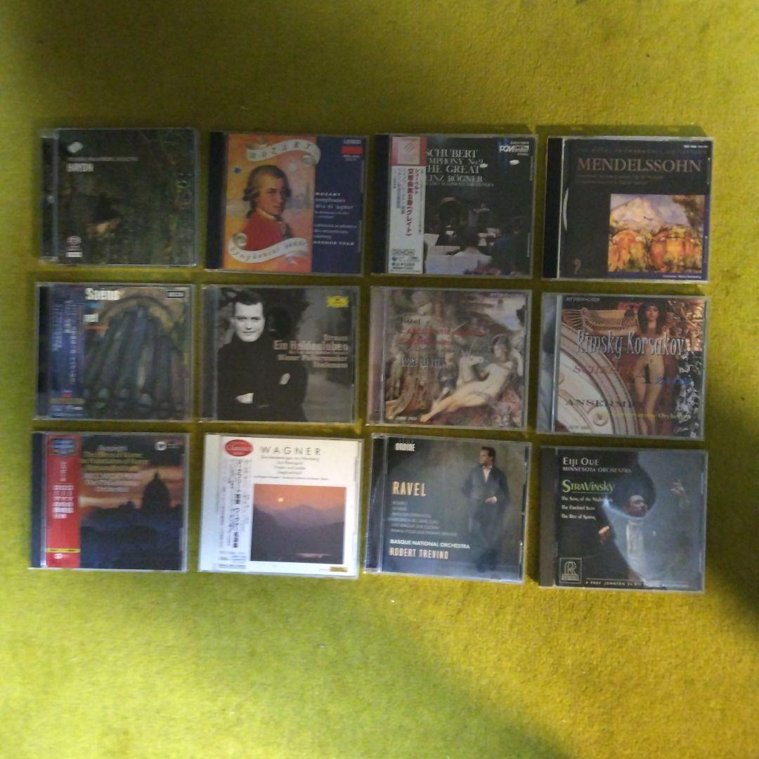 クラシック管弦楽作品集CDコレクション 12枚セット