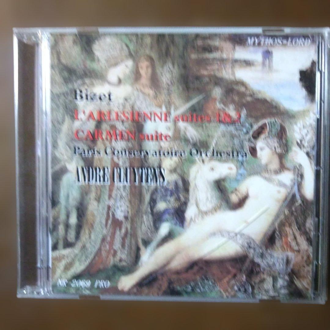 クラシック管弦楽作品集CDコレクション 12枚セット