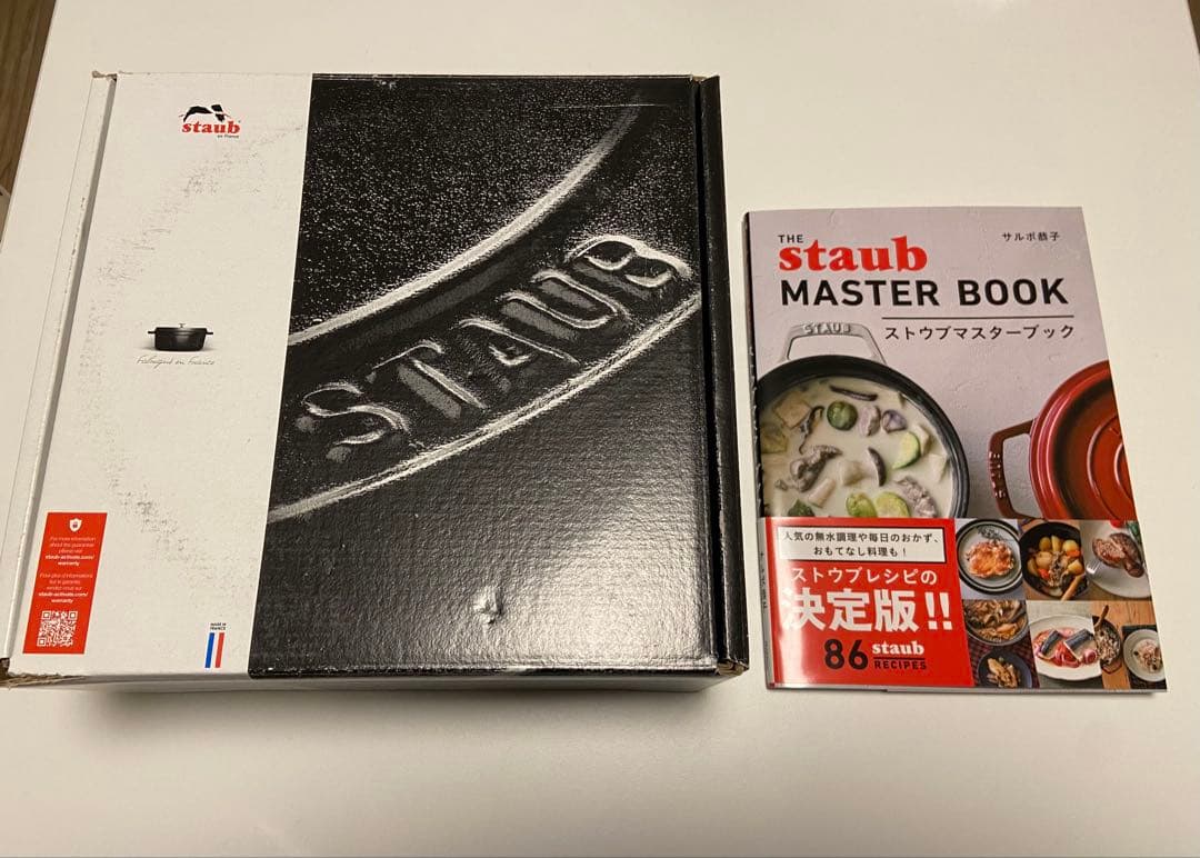 【新品未使用】 Staub ココット ラウンド 24cm +マスターブック