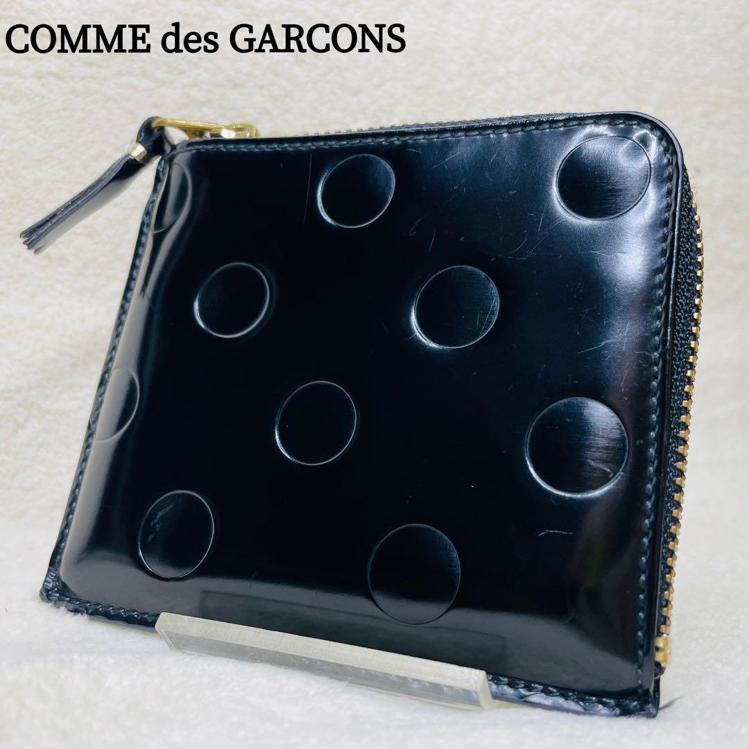 コムデギャルソン ウォレット L字ファスナーケース ドット 黒