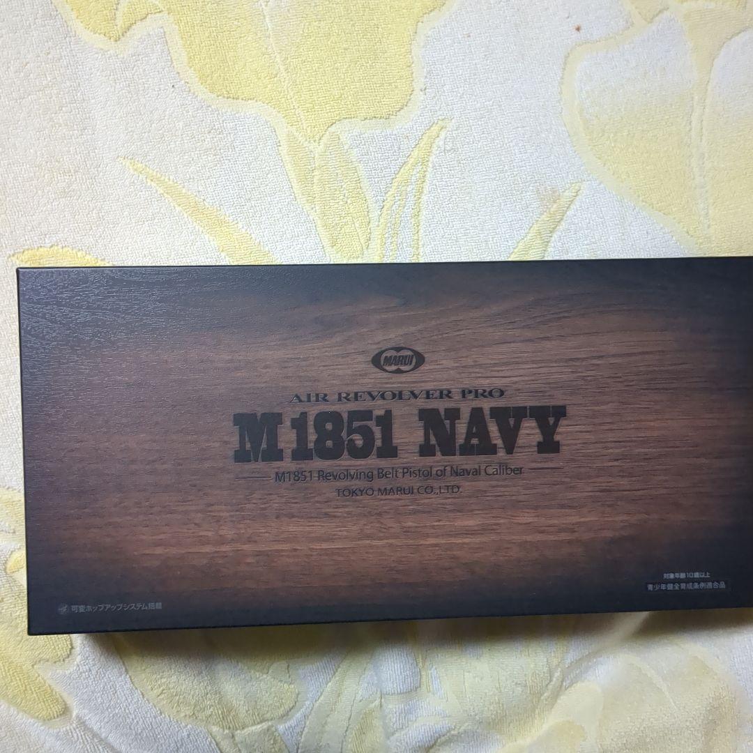 M1851 NAVY エアリボルバー