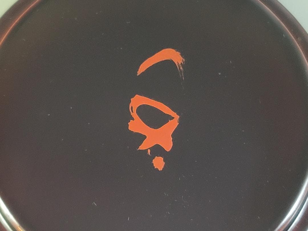 茶道具 竹 大徳写 雲門棗 堀内宗完書付 定価35万円 DT313