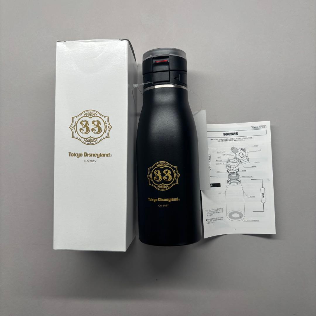【新品未使用】東京ディズニーランド 33 タンブラー500ml