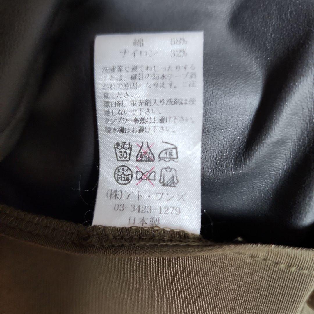 DRESS CAMP ・ドレスキャンプ トレンチコート　M