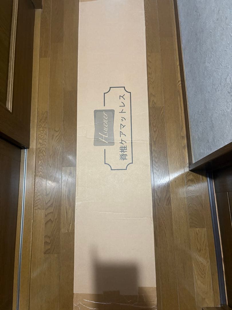 スプリングマットレス ポケットコイル 高反発120×195×25cm