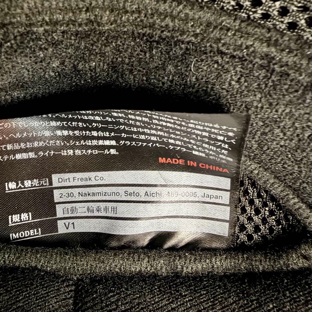 FOX V1 HELMET オフロード ヘルメット バイク Mサイズ