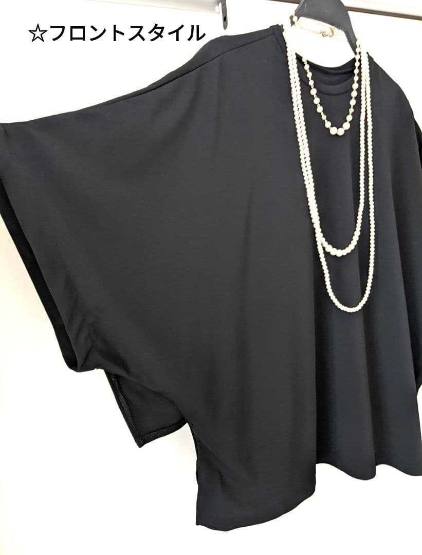 【極美品】ADOREアドーア プルオーバー ブラウス ストレッチ素材 38 黒