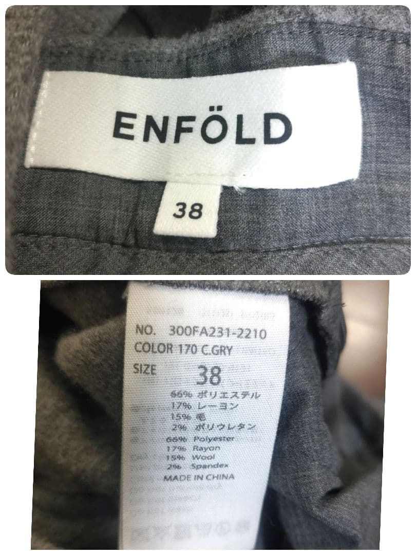 専用✨ENFOLD　エンフォルド　 オーバーオール 　サロペット