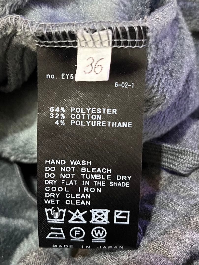 ドゥーズィエムクラス　2025AW Warm スウェット スカート　超美品