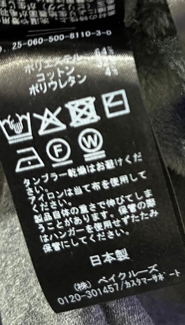 ドゥーズィエムクラス　2025AW Warm スウェット スカート　超美品