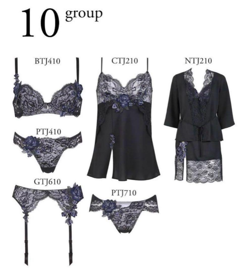 サルート/10 新品タグ付 ガウン＆スリップ 2点セット M黒