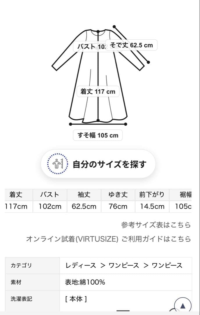 ジェラートピケ　マタニティガーゼワンピース　ミント　新品未使用