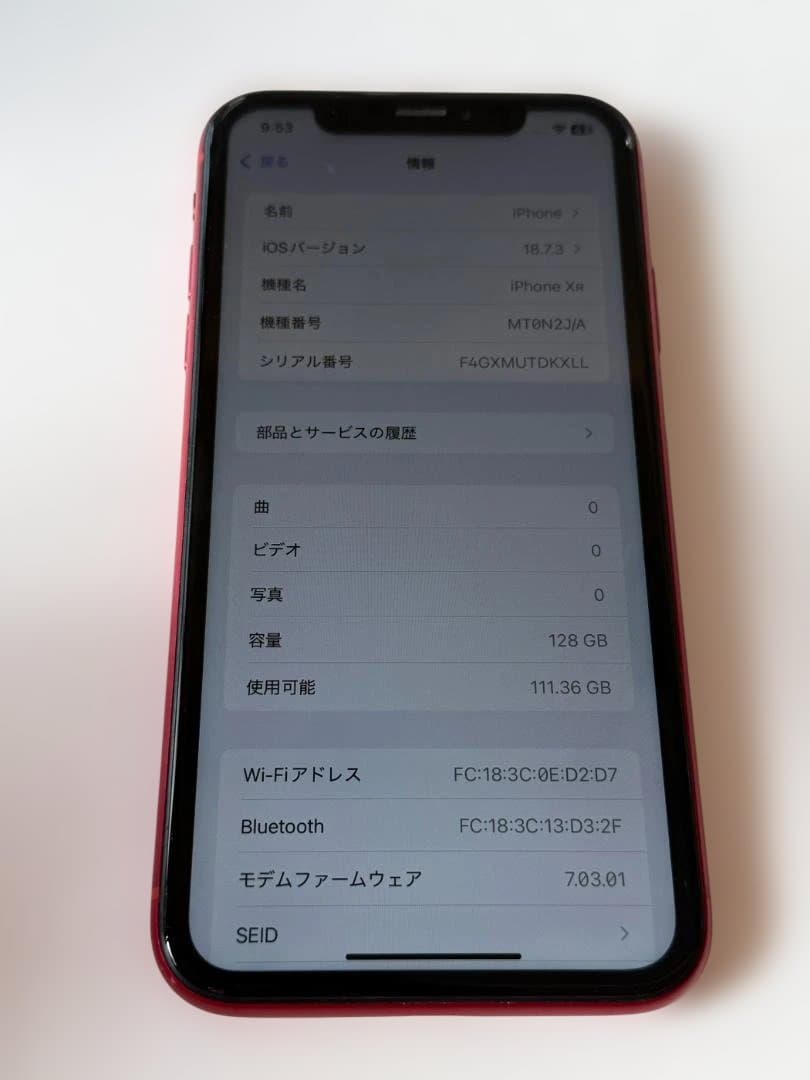 iPhoneXR 128GB RED プロダクトレッド SIMフリー アップル